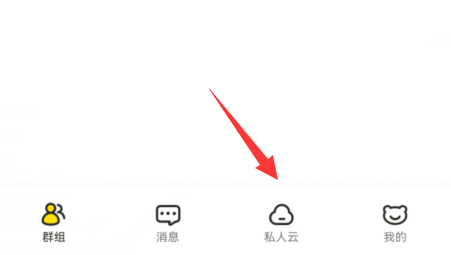 曲奇云盘文件怎么下载