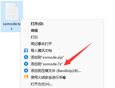 曲奇云盘文件超过1g无法下载怎么办