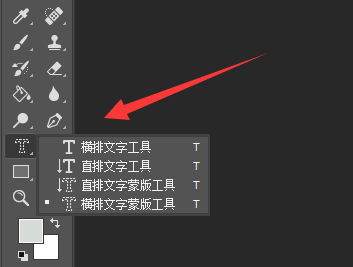 阿里巴巴普惠体怎么用在ps里面