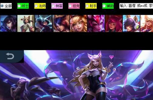 uu换肤怎么更新