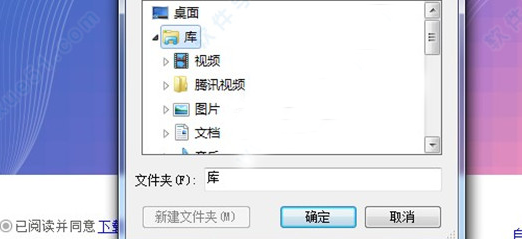 uu换肤怎么更新