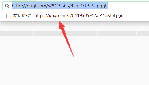 曲奇云盘无法打开文件怎么办