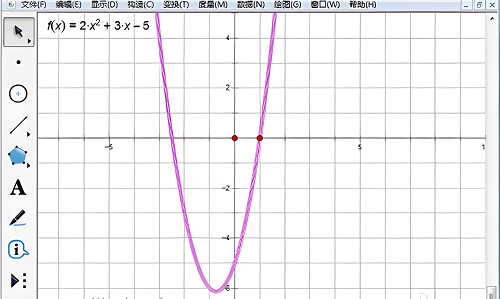 几何画板如何画函数图像