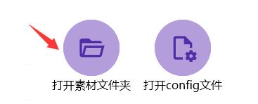 bongocat猫咪键盘怎么下载