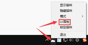 bongocat猫咪键盘怎么下载