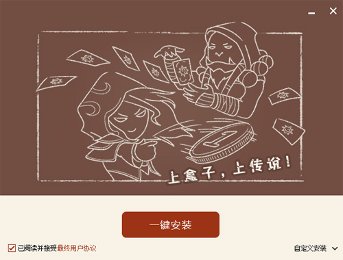 firestone炉石插件怎么下载