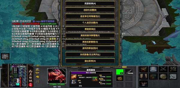 魔兽争霸修改器怎么才能不掉线