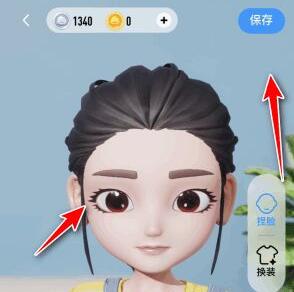 qq超级qq秀性别切换教程