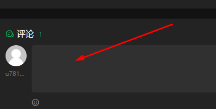 switch618公益评论方法