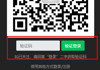 switch618公益分享看个人主页方法