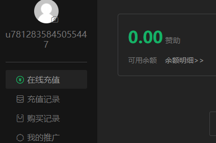 switch618公益分享看个人主页方法