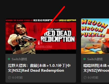 switch618公益分享解压密码详情