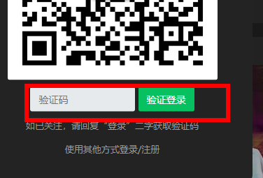 switch618公益分享下载方法