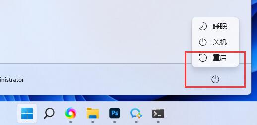 win11关闭内存压缩教程