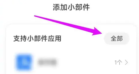 红米12一键锁屏在哪里设置