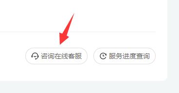 斗鱼大王卡激活不了解决方法