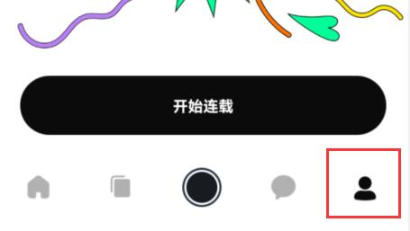 啫喱app设置在家教程