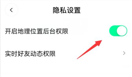 啫喱app会暴露信息吗介绍