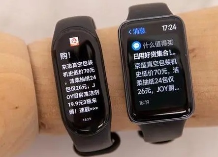 小米8pro手环上市时间及价格