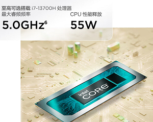 轻薄笔记本功率一般多大