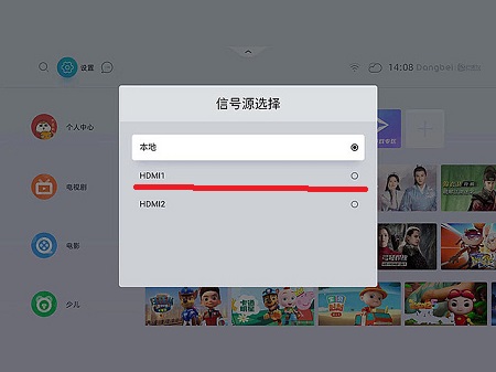 轻薄笔记本如何接投影