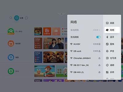 轻薄笔记本如何接投影