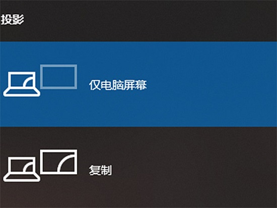 轻薄笔记本如何接投影