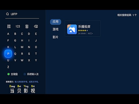 轻薄笔记本如何接投影