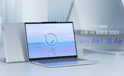 性价比高的笔记本电脑2023年推荐