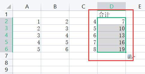 excel下拉菜单自动计算怎么设置