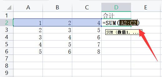excel下拉菜单自动计算怎么设置