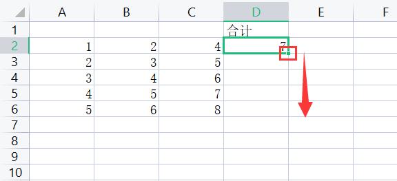 excel下拉菜单自动计算怎么设置