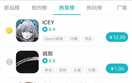 taptap怎么下载游戏