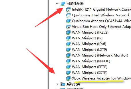 xbox手柄连电脑显示驱动错误