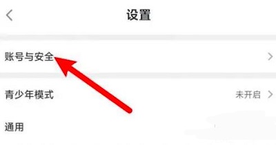 taptap怎么改密码