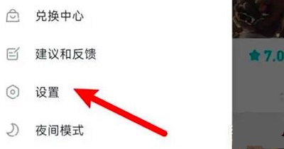 taptap怎么改密码