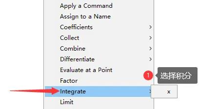 maple软件怎么用详细教程