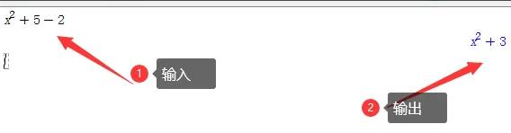 maple软件怎么用详细教程