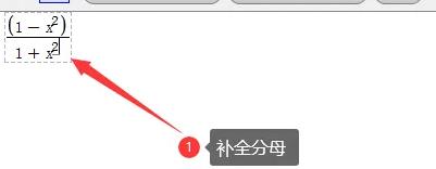 maple软件怎么用详细教程