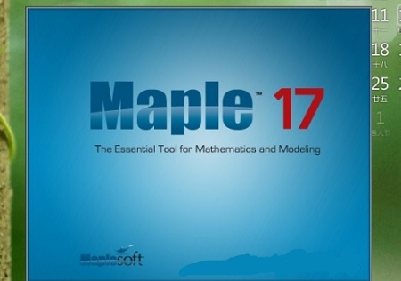 maple软件怎么读