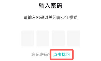 taptap怎么关闭青少年模式