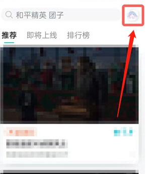 taptap怎么关闭青少年模式