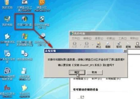 光盘如何安装技术员联盟win7系统