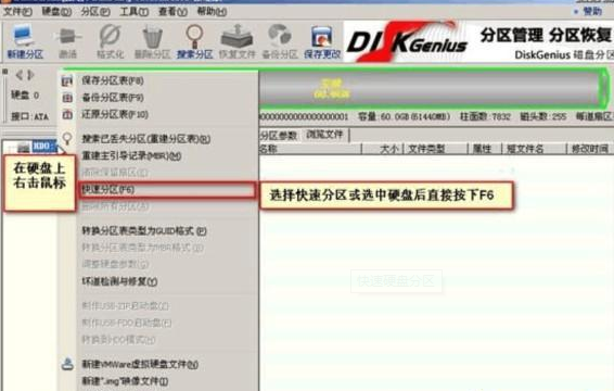 光盘如何安装技术员联盟win7系统