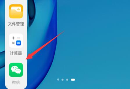 鸿蒙系统安装教程