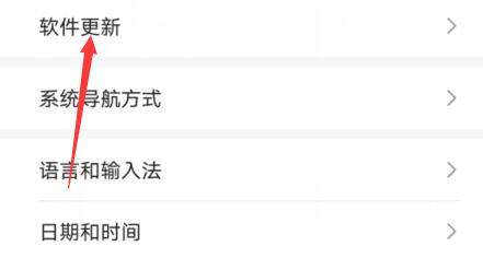 鸿蒙系统安装教程