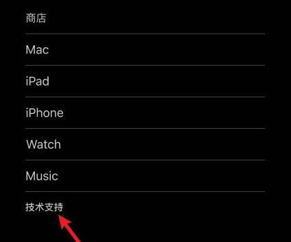 苹果12召回计划官网怎么查询