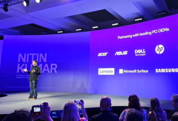 骁龙XElite处理器介绍