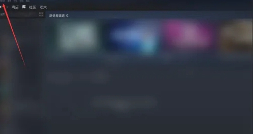 steam账号偏好怎么改