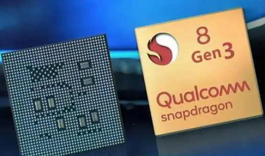 高通骁龙8gen3跑分公布